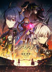 TVアニメ「アークナイツ【焔燼曙明/RISE FROM EMBER】」，7月4日より順次放送開始。キービジュアルとPVも公開にのサムネイル画像