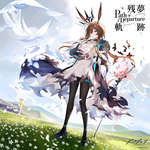 「アークナイツ」6周年記念レコードのジャケットビジュアルが公開に。新規描き起こしのアーミヤとオリジナルロゴをデザインのサムネイル画像