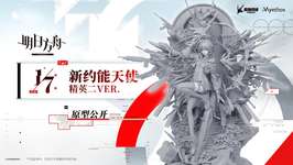 【アークナイツ】エクシアの背後スゴぃのサムネイル画像