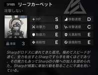 【アークナイツ】コータスでクセ強のオペ出てきたのサムネイル画像