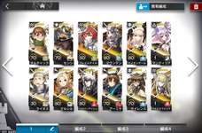 【アークナイツ】最近始めたから誰育てたらいいかアドバイス下さい！のサムネイル画像