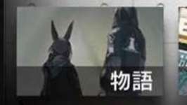 【アークナイツ】今6章後半なんだけど敵側の事情がおつらくないのサムネイル画像