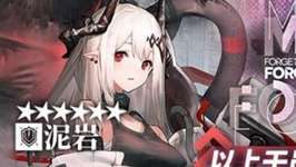 【アークナイツ】隊長のテントから出てくる女（）いいよねのサムネイル画像
