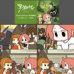 【アークナイツ】羅小黒戦記にアークナイツおる！のサムネイル画像