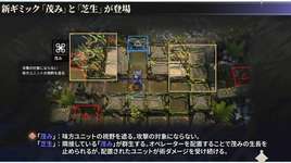 【アークナイツ】術ダメージを受ける芝ってなんだよ…のサムネイル画像