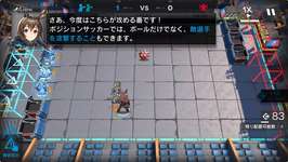 【アークナイツ】ポジションサッカーもう一回やりたいのサムネイル画像
